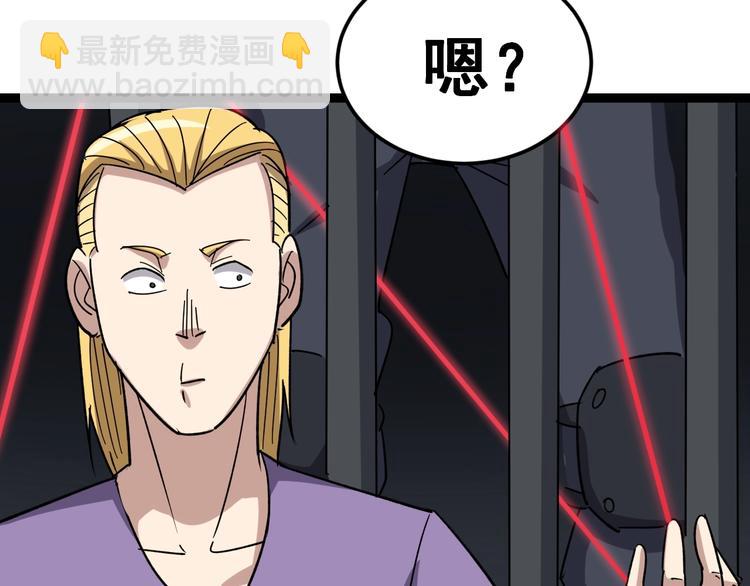 第12话：我是良民！170