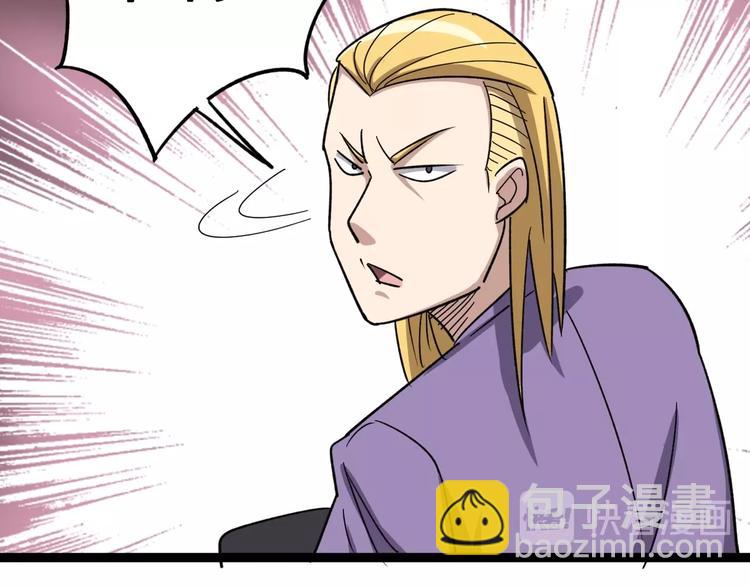 第12话：我是良民！172