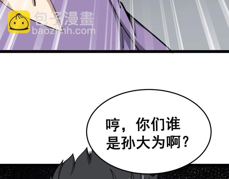 第12话：我是良民！178