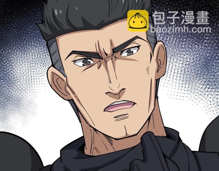 第12话：我是良民！179
