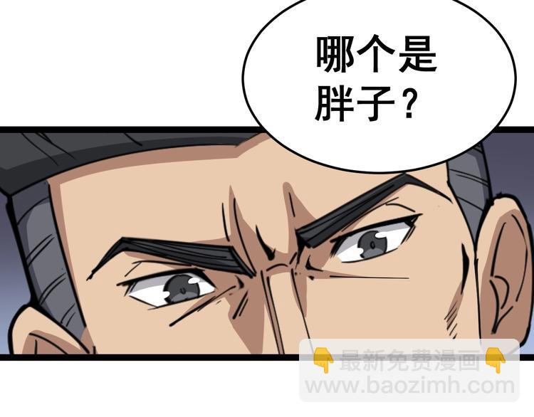 第12话：我是良民！182