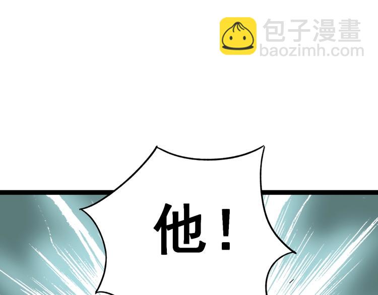 第12话：我是良民！183