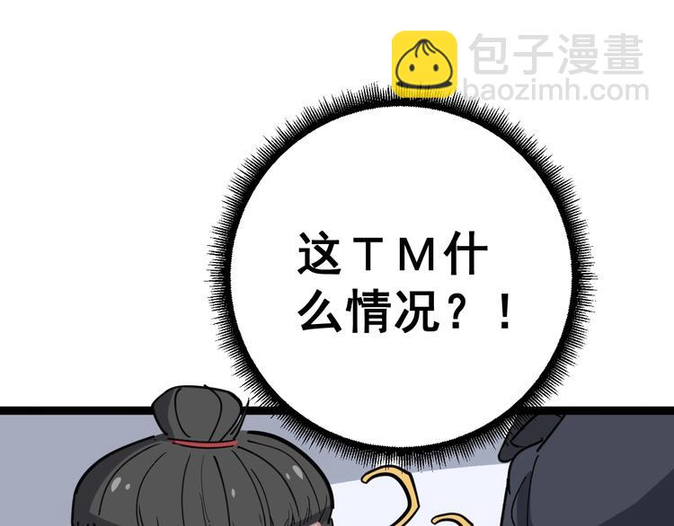 第12话：我是良民！185