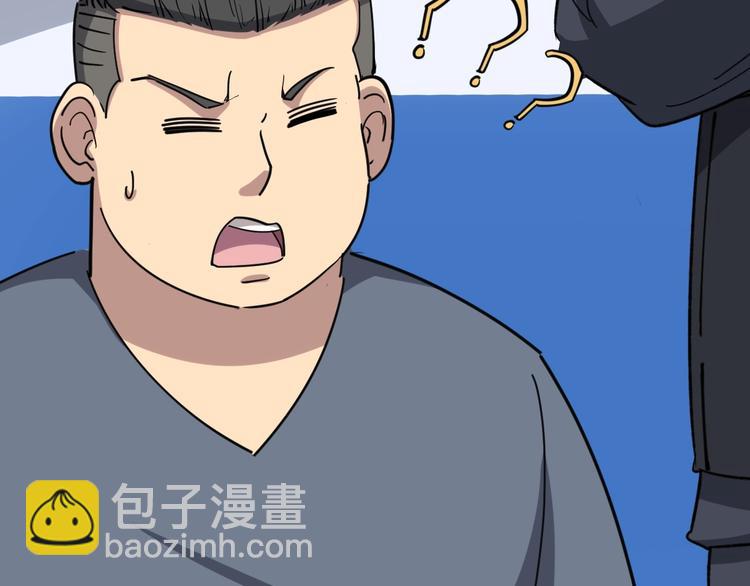 第12话：我是良民！186