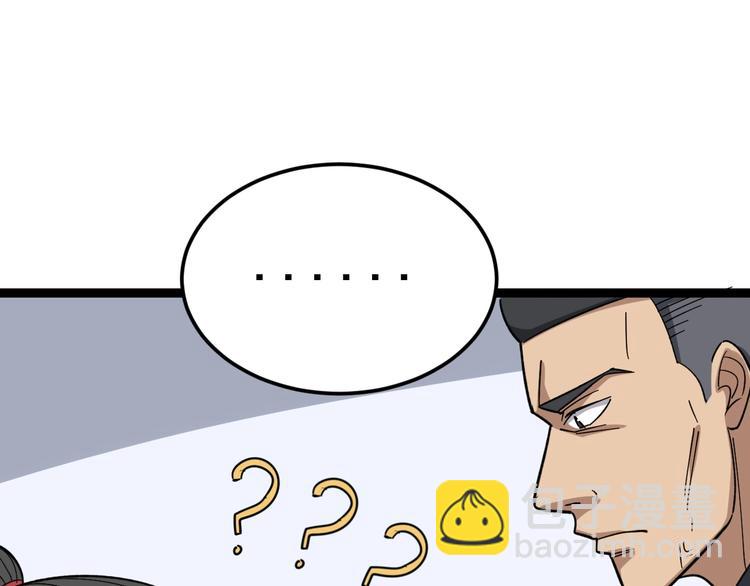 第12话：我是良民！188