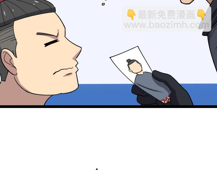 第12话：我是良民！189