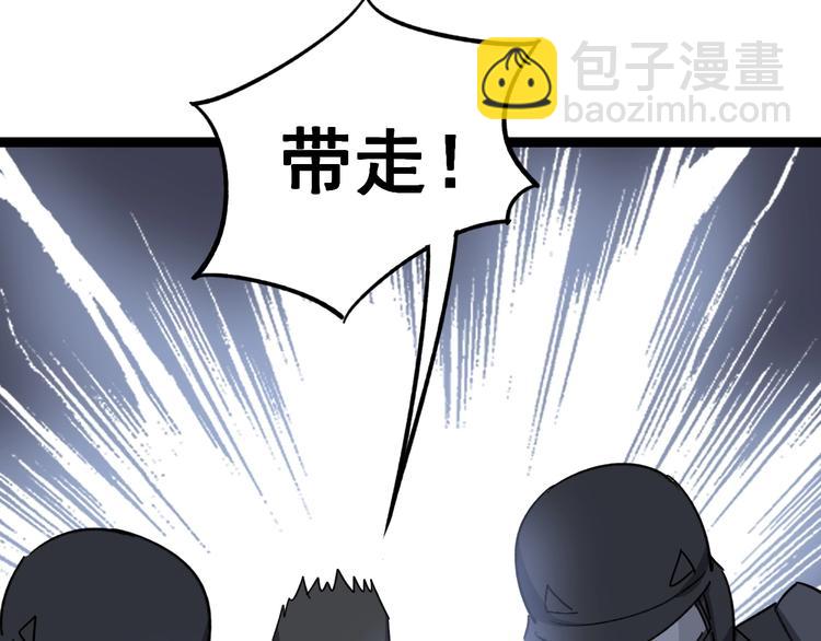 第12话：我是良民！190