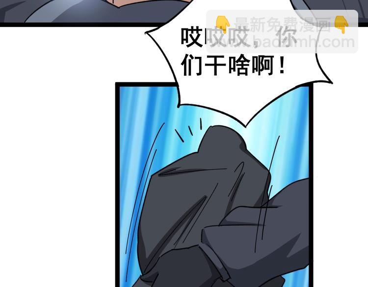 第12话：我是良民！192