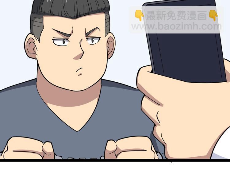 第12话：我是良民！24