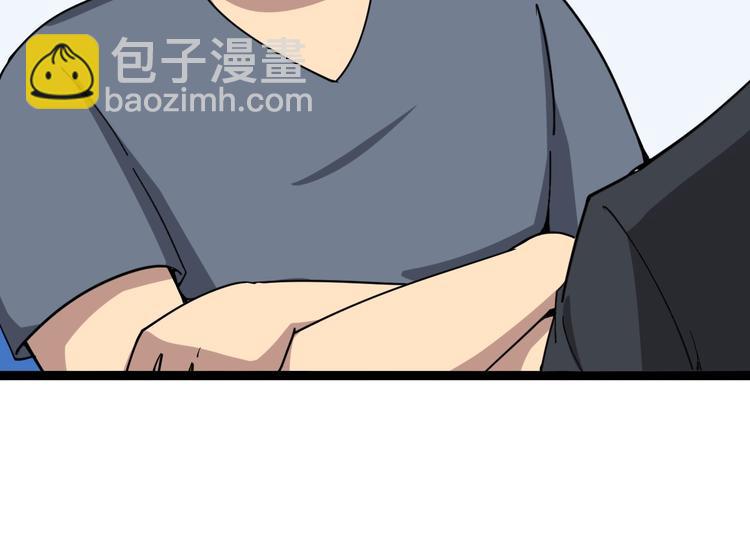 第12话：我是良民！32