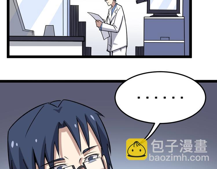 第12话：我是良民！41