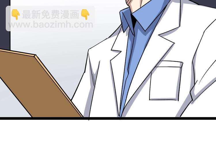 第12话：我是良民！51