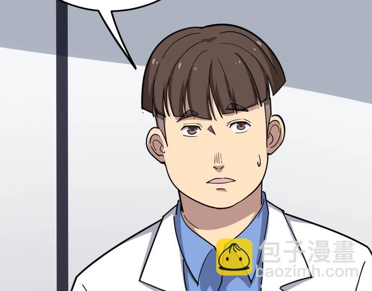 第12话：我是良民！53