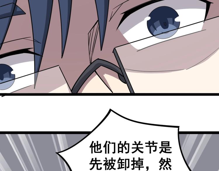 第12话：我是良民！57