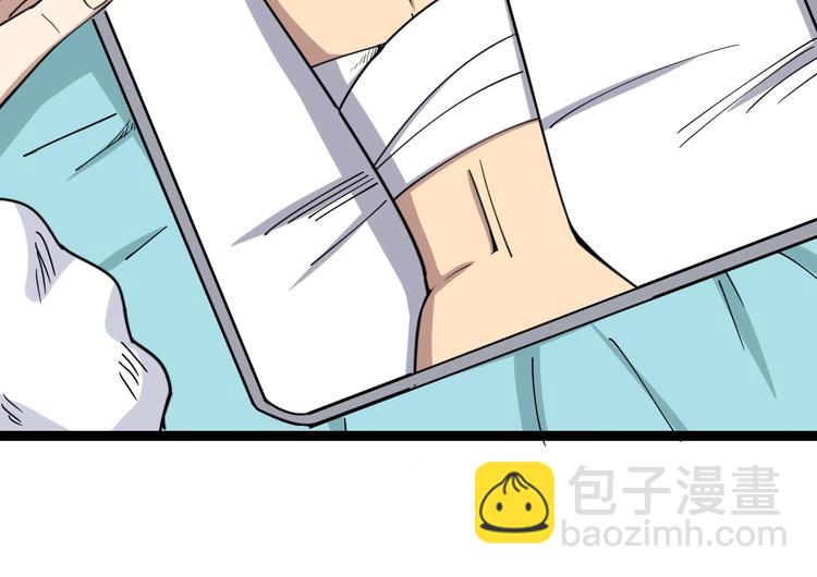 第12话：我是良民！65