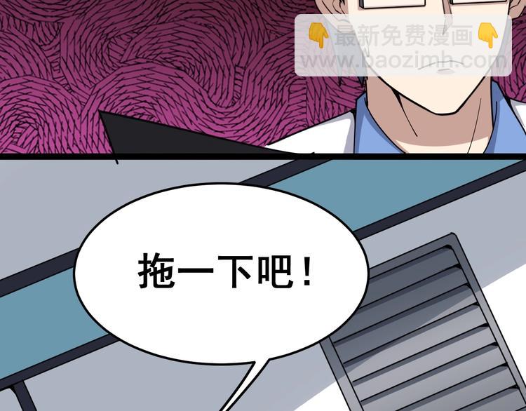 第12话：我是良民！73