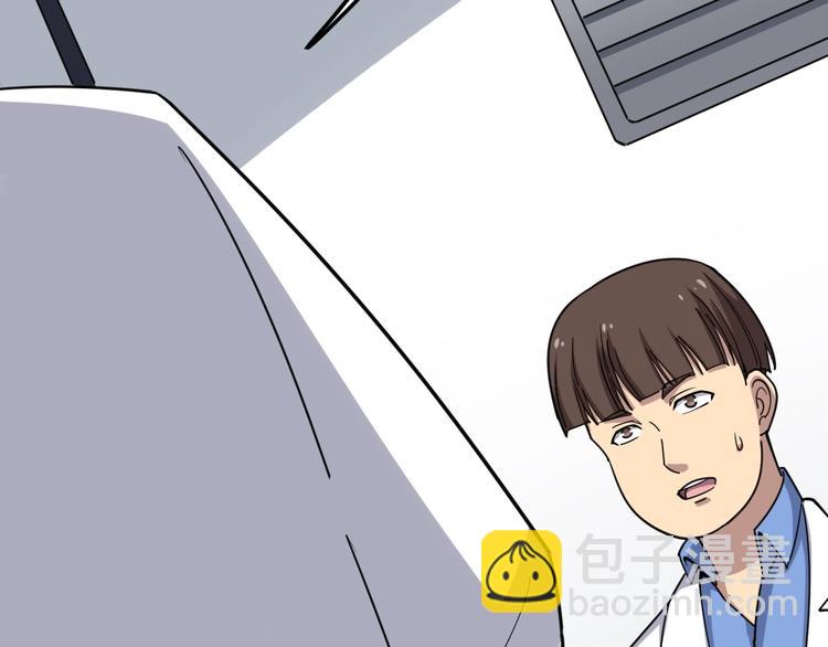第12话：我是良民！74