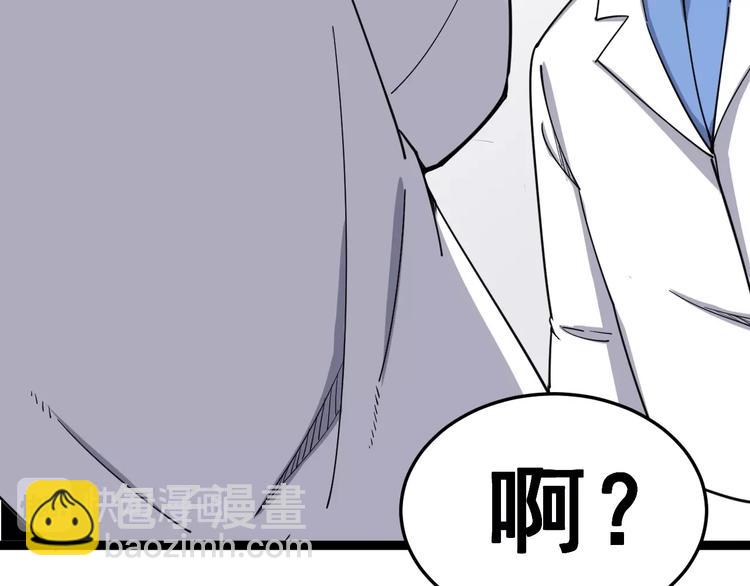 第12话：我是良民！75