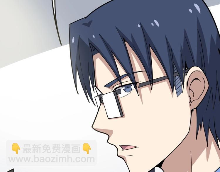 第12话：我是良民！77
