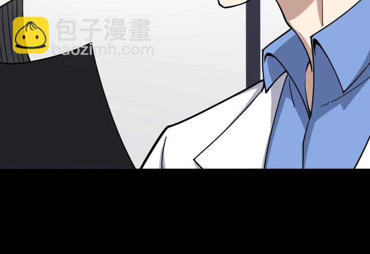 第12话：我是良民！78