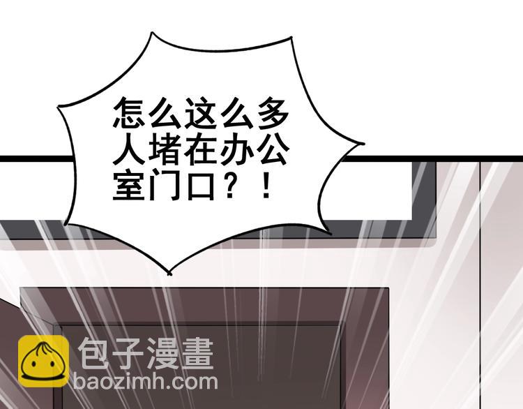第12话：我是良民！97