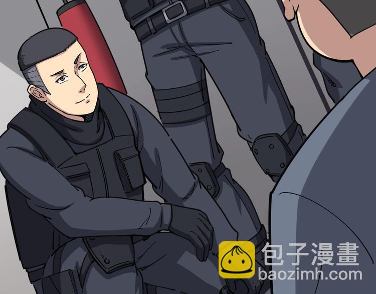 第13话：清理门户！10
