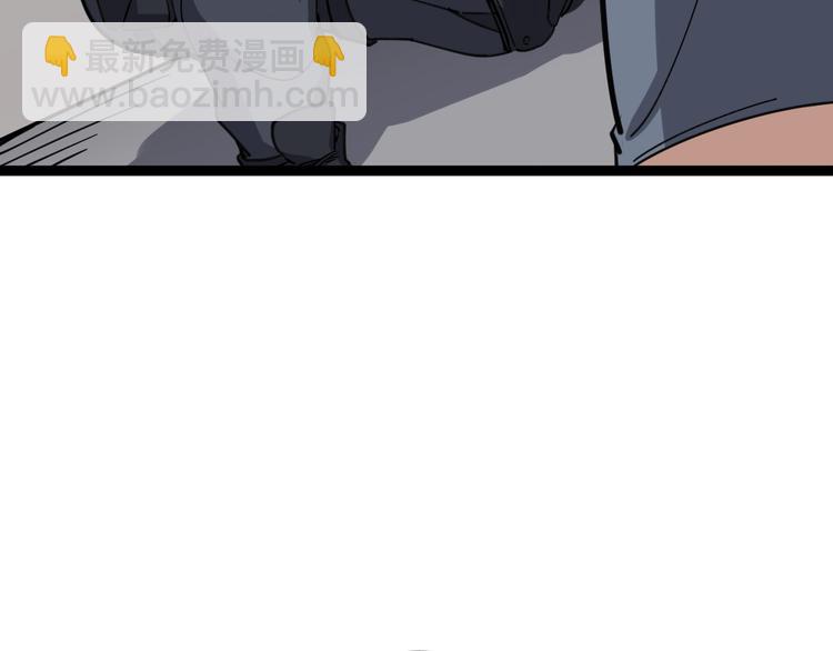 第13话：清理门户！11