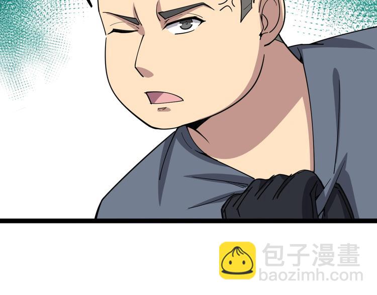 第13话：清理门户！113