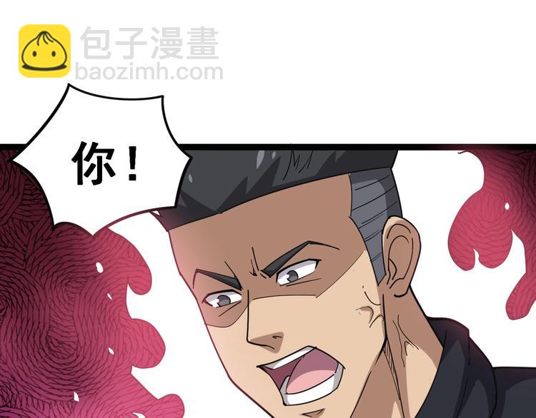 第13话：清理门户！114