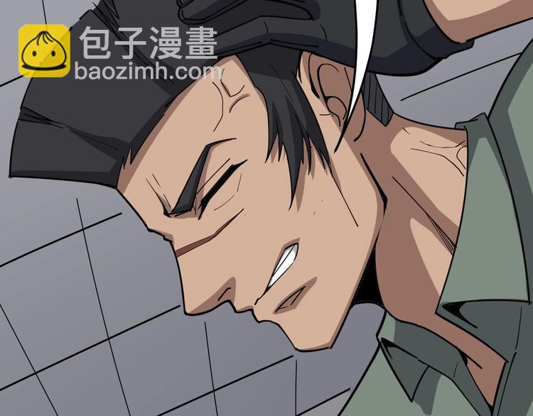 第13话：清理门户！116