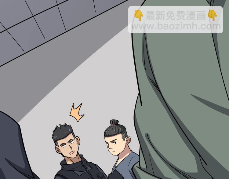 第13话：清理门户！117