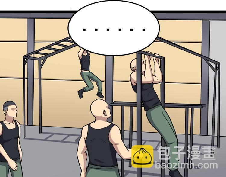 第13话：清理门户！12