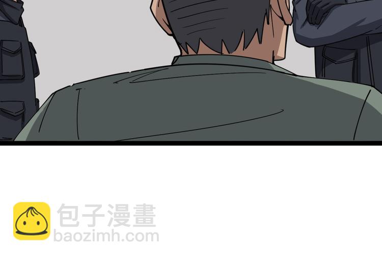 第13话：清理门户！120