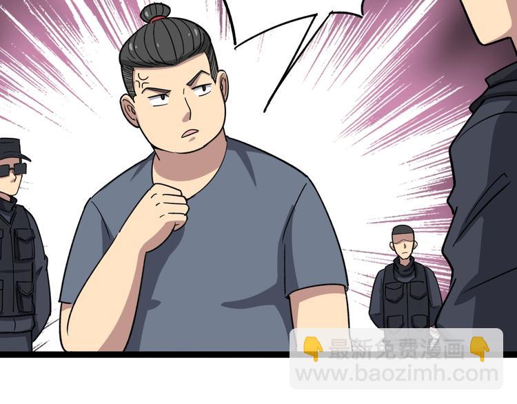 第13话：清理门户！123