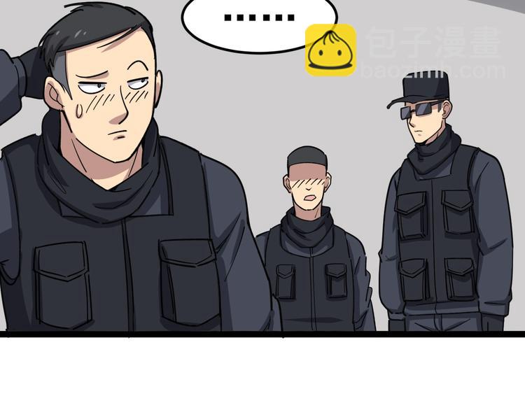 第13话：清理门户！125