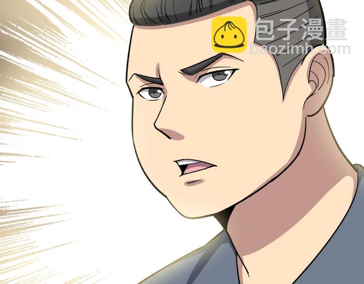 第13话：清理门户！127