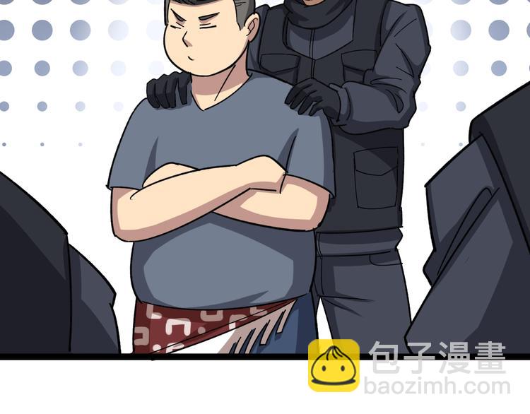 第13话：清理门户！131