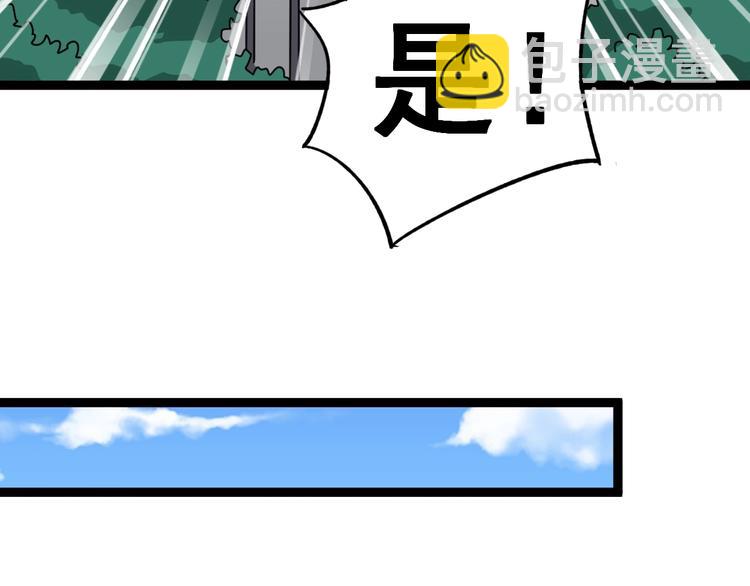 第13话：清理门户！134