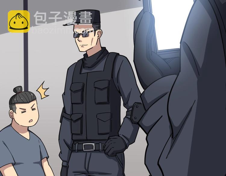 第13话：清理门户！14