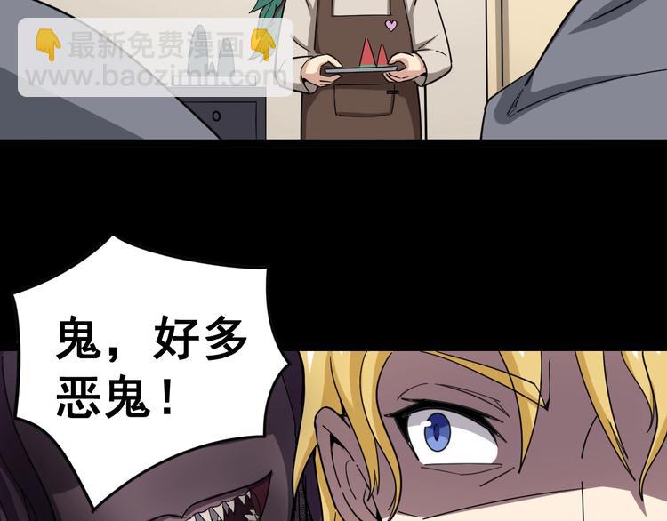 第13话：清理门户！142