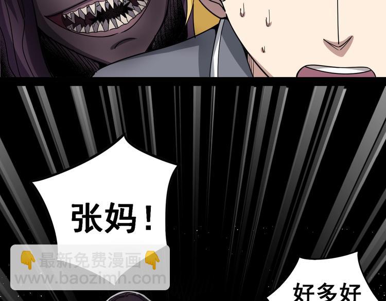 第13话：清理门户！143