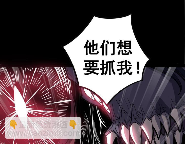第13话：清理门户！149