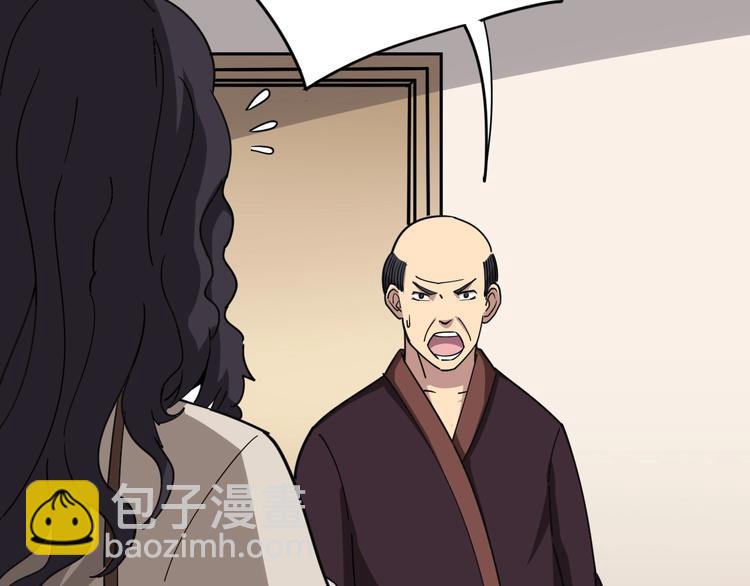 第13话：清理门户！153