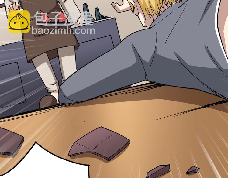 第13话：清理门户！156