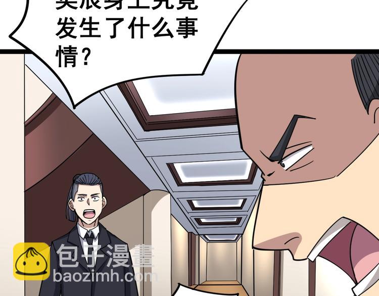 第13话：清理门户！164