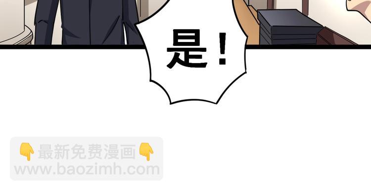 第13话：清理门户！165
