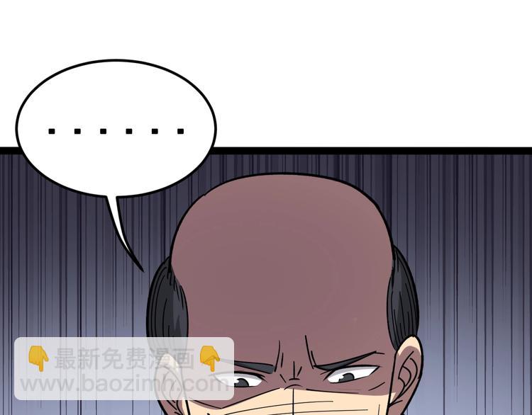 第13话：清理门户！166