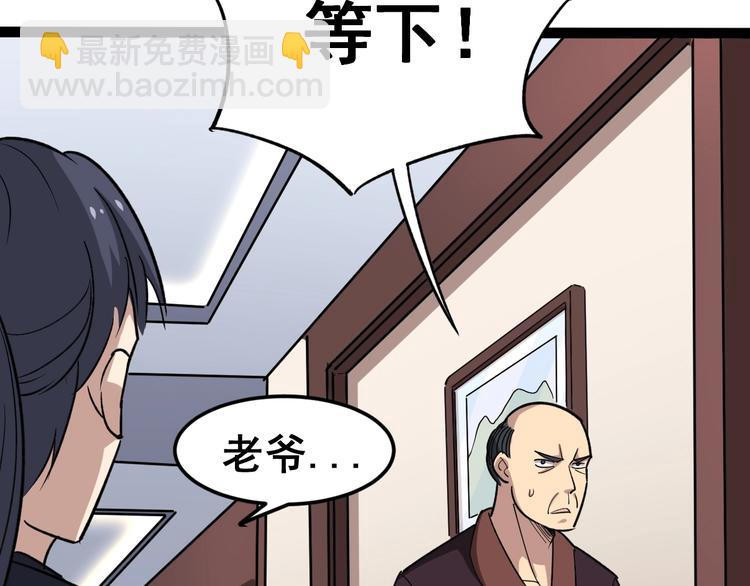 第13话：清理门户！168