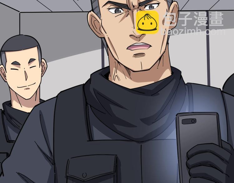 第13话：清理门户！17