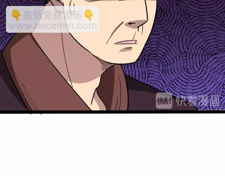 第13话：清理门户！171